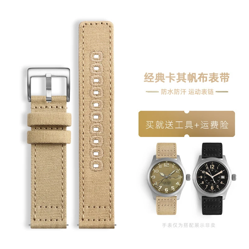 Suitable for Hamilton Khaki Field H70605731 H70605993 Seagull Canvas Strap Nylon Bracelet
Suitable for Hamilton Khaki Field H70605731 H70605993 Seagull Canvas Strap Nylon Bracelet