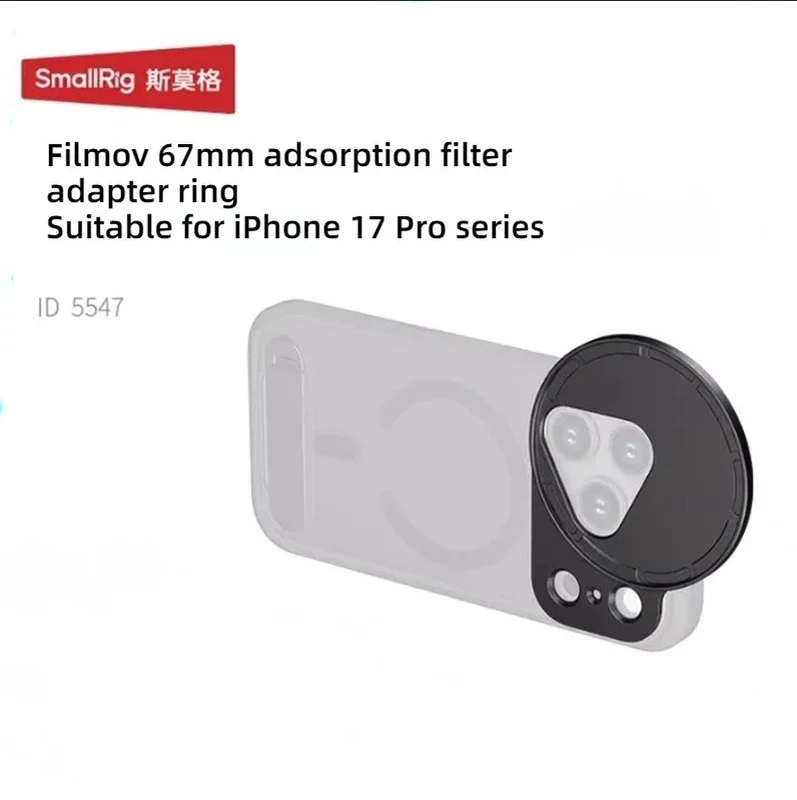 Магнитное кольцо-адаптер Smallrig FilMov 5547/5548 для объектива iPhone 17 Pro/Pro Max, аксессуар для фотосъемки, крепление для 67-мм фильтра
Магнитное кольцо-адаптер Smallrig FilMov 5547/5548 для объектива iPhone 17 Pro/Pro Max, аксессуар для фотосъемки, крепление для 67-мм фильтра