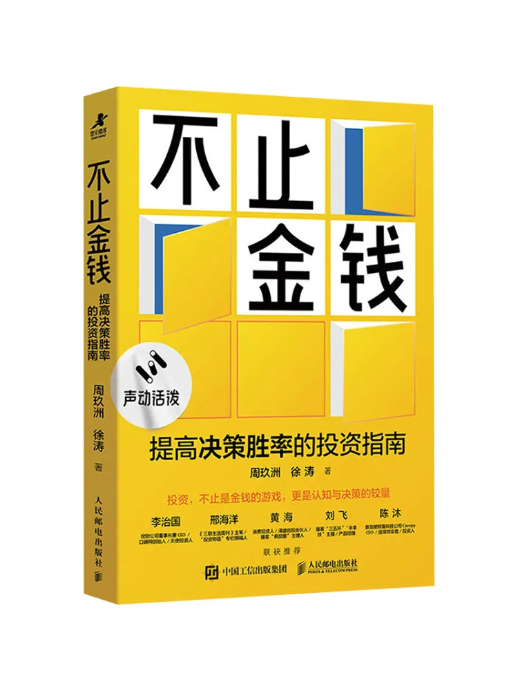 Руководство по инвестированию Book-Winshare для больше, чем деньги, чтобы улучшить скорость изготовления победы
Руководство по инвестированию Book-Winshare для больше, чем деньги, чтобы улучшить скорость изготовления победы