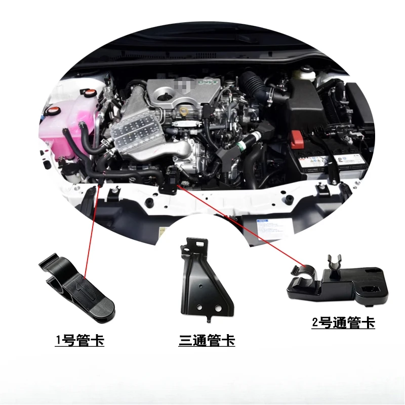 1 шт. для Toyota 14-18 Corolla резервуар для воды, зажим для шланга для бутылки, тройник, железный кронштейн, зажимы для труб
1 шт. для Toyota 14-18 Corolla резервуар для воды, зажим для шланга для бутылки, тройник, железный кронштейн, зажимы для труб