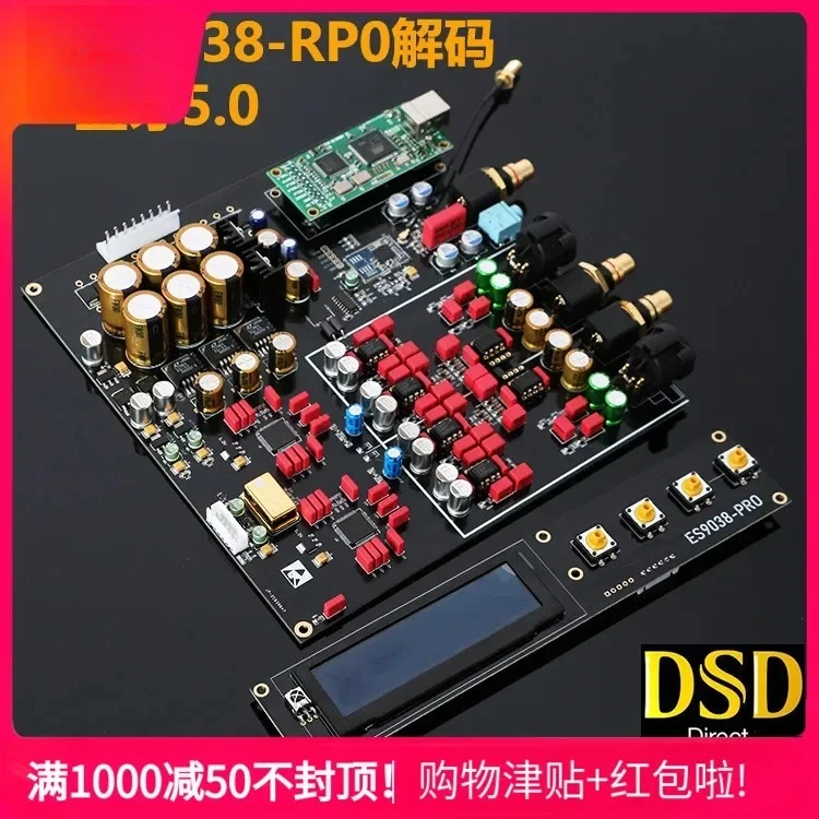 Dual-core ES9038PRO Decoder Board DAC Board Supports DSD Decoding 384K Lossless Fiber Coaxial Decoder
Dual-core ES9038PRO Decoder Board DAC Board Supports DSD Decoding 384K Lossless Fiber Coaxial Decoder