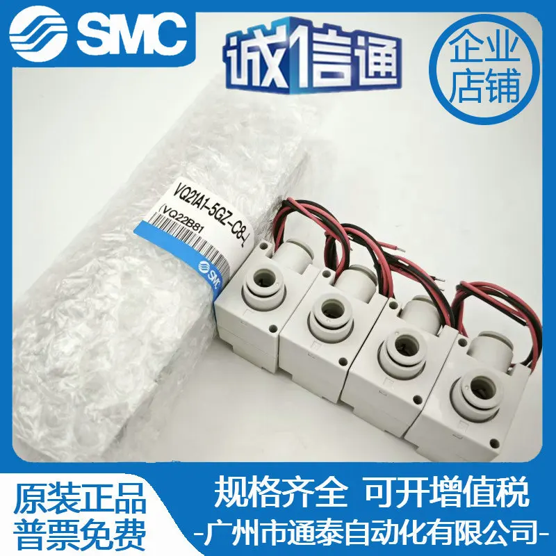 2025 VQ21A1-5GZ-C8-X2 VQ21A1-5GZ-C8-L Новый оригинальный электромагнитный клапан SMC, ложный один штраф Десять!
2025 VQ21A1-5GZ-C8-X2 VQ21A1-5GZ-C8-L Новый оригинальный электромагнитный клапан SMC, ложный один штраф Десять!