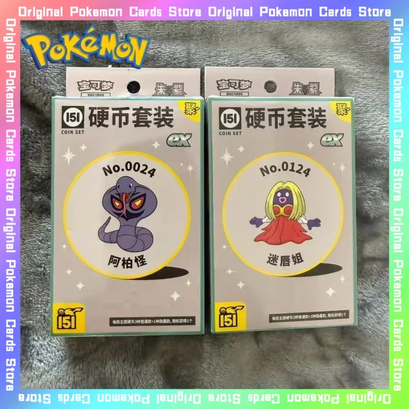 100%Original Pokemon PTCG Scarlet&Violet Collected 151 Ju Ex Coin Pack Trading Simplified Chinese Collectible Cards Toy Gifts
100%Original Pokemon PTCG Scarlet&Violet Collected 151 Ju Ex Coin Pack Trading Simplified Chinese Collectible Cards Toy Gifts