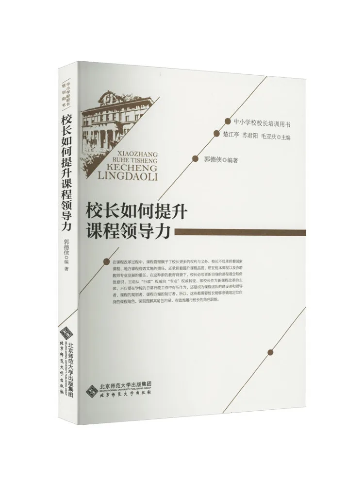 Книга — Winshare: Как директоры повышают свою компетенцию в области управления образовательным процессом
Книга — Winshare: Как директоры повышают свою компетенцию в области управления образовательным процессом