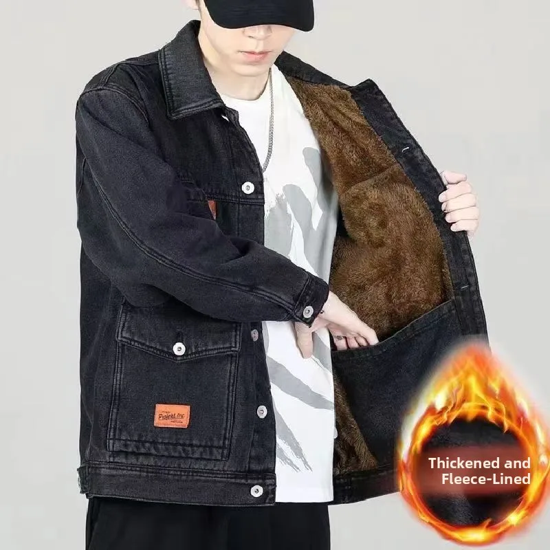Мужская джинсовая куртка Thiened Fce на подкладке для работы, устойчивая к ношению и грязи, повседневная верхняя одежда большого размера на осень-зиму
Мужская джинсовая куртка Thiened Fce на подкладке для работы, устойчивая к ношению и грязи, повседневная верхняя одежда большого размера на осень-зиму