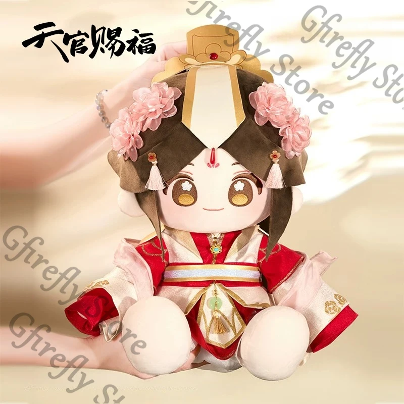 Prince Yue Shen Heaven Official's Blessing Sitting Cotton Figure Puppet Cosplay official Pillow Moppet Plushie Mascot 40cm
Prince Yue Shen Heaven Official's Blessing Sitting Cotton Figure Puppet Cosplay official Pillow Moppet Plushie Mascot 40cm