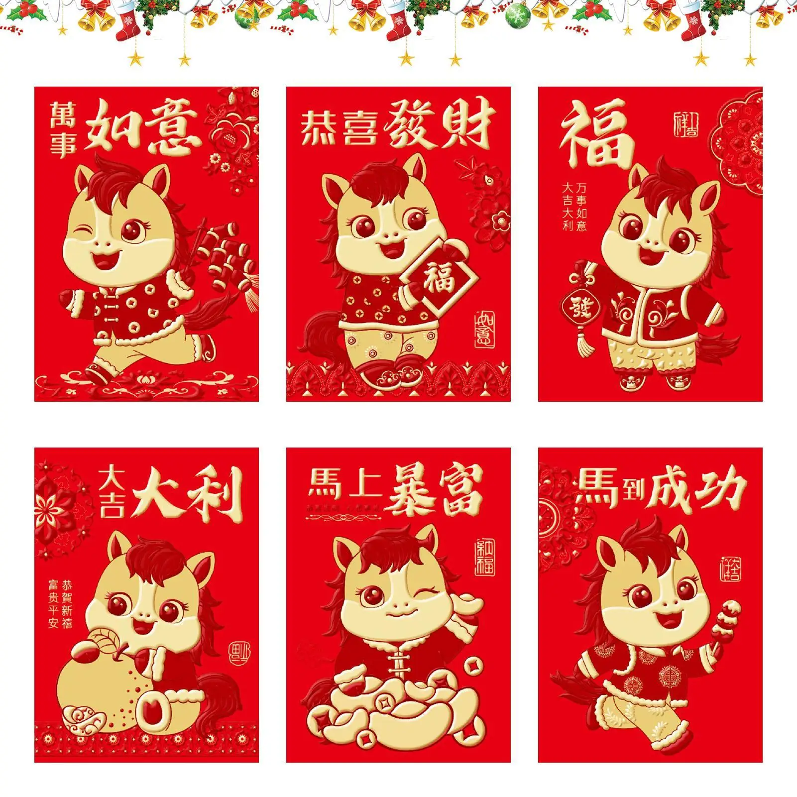 2026 год лошади, красные конверты, 6 шт., весенний фестиваль, красные пакеты, праздничные принадлежности для свадьбы, дня рождения, офисной вечеринки
2026 год лошади, красные конверты, 6 шт., весенний фестиваль, красные пакеты, праздничные принадлежности для свадьбы, дня рождения, офисной вечеринки