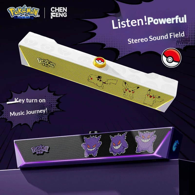 PKM Official PM12 Gengar Desktop Soundbar Bluetooth Wired Subwoofer Speaker For PC Desktop Gaming Home Stereo Audio For Boys
PKM Official PM12 Gengar Desktop Soundbar Bluetooth Wired Subwoofer Speaker For PC Desktop Gaming Home Stereo Audio For Boys