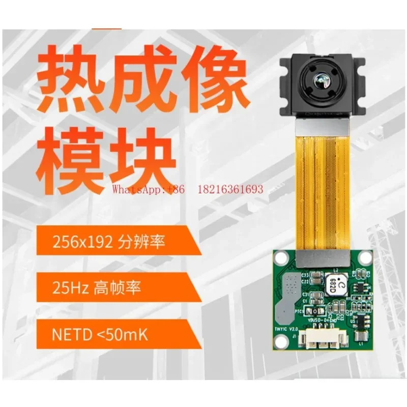 I182 Store Tiny1-C 256 * 192 3.2MM Long Wave 12um Miniature Thermal Imaging Movement Module Is Compact
I182 Store Tiny1-C 256 * 192 3.2MM Long Wave 12um Miniature Thermal Imaging Movement Module Is Compact