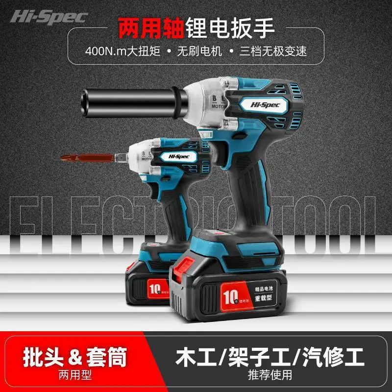 Ximeng multi-function high torque electric wrench square shaft multi-purpose lithium battery wrench rechargeable handheld electr
Ximeng multi-function high torque electric wrench square shaft multi-purpose lithium battery wrench rechargeable handheld electr