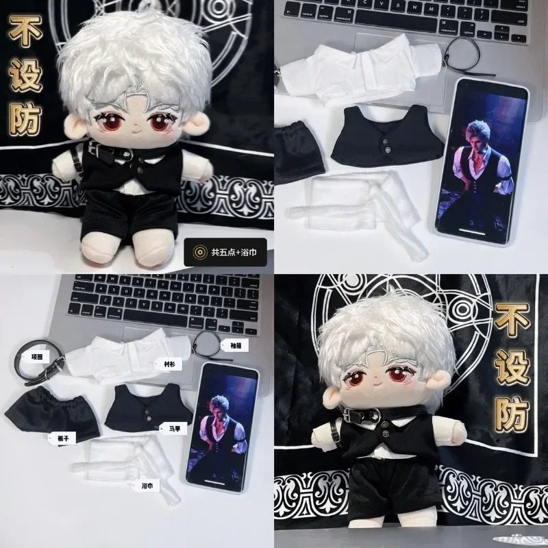 Love and Deepspace Sylus 20CM Cotton Doll Clothes Doll Dress Up Clothes Suit Small Bath Towels Collar Vest Dress Garments Gift
Love and Deepspace Sylus 20CM Cotton Doll Clothes Doll Dress Up Clothes Suit Small Bath Towels Collar Vest Dress Garments Gift