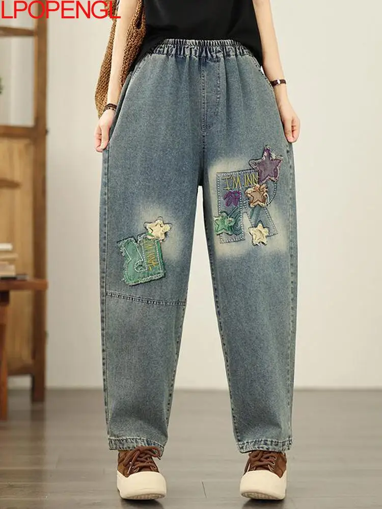 New Women's Summer Personality Versatile Denim Harem Pants Fashion Embroidered High Waist Vintage Loose Oversize Straight Jeans
New Women's Summer Personality Versatile Denim Harem Pants Fashion Embroidered High Waist Vintage Loose Oversize Straight Jeans