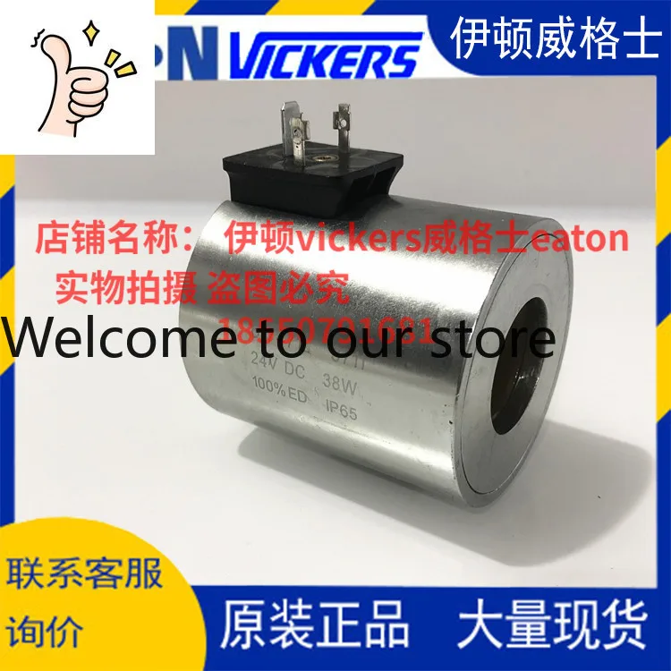 Электромагнитная катушка Eaton Vickers 617471L 24В DC 38Вт 6041017-001
Электромагнитная катушка Eaton Vickers 617471L 24В DC 38Вт 6041017-001