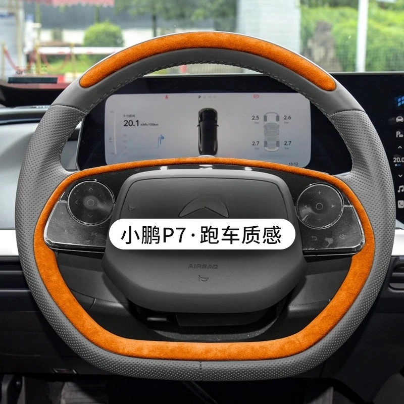 For XPENG P7/P7i Steering Wheel & Dashboard Anti-Scratch Cover - Premium Center Console Screen Protector
For XPENG P7/P7i Steering Wheel & Dashboard Anti-Scratch Cover - Premium Center Console Screen Protector