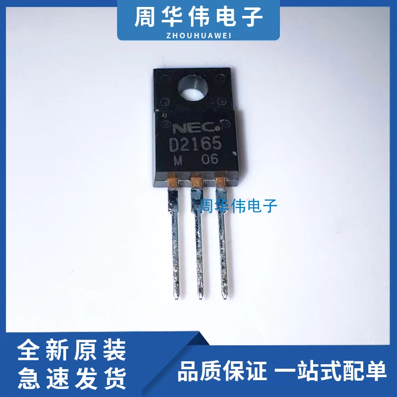 2SD2165 2SD2139 2SD2016 2SD2202R 2SD1377K 2SD1266P 2SD1071 2SD2141 2SD2396 2SD1407A 2SD2375
2SD2165 2SD2139 2SD2016 2SD2202R 2SD1377K 2SD1266P 2SD1071 2SD2141 2SD2396 2SD1407A 2SD2375