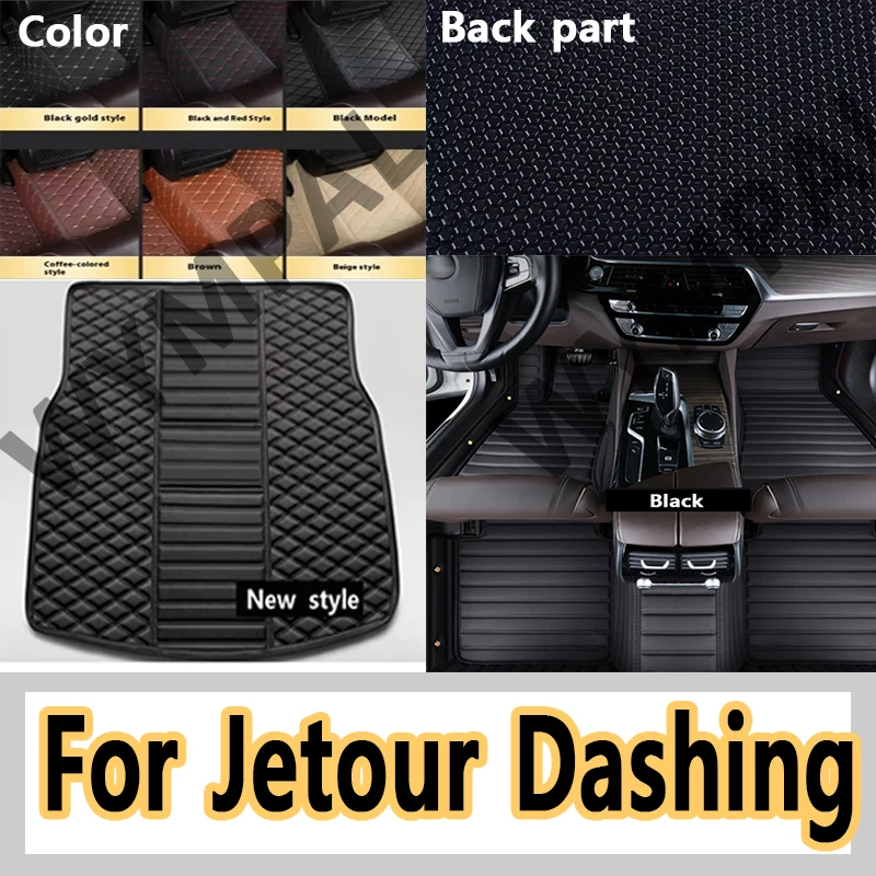 Luxury Car Floor Mats For Jetour Dashing 2022 2023 2024 Custom Auto Foot Pads Automobile Carpet Cover Interior Accessories
Luxury Car Floor Mats For Jetour Dashing 2022 2023 2024 Custom Auto Foot Pads Automobile Carpet Cover Interior Accessories