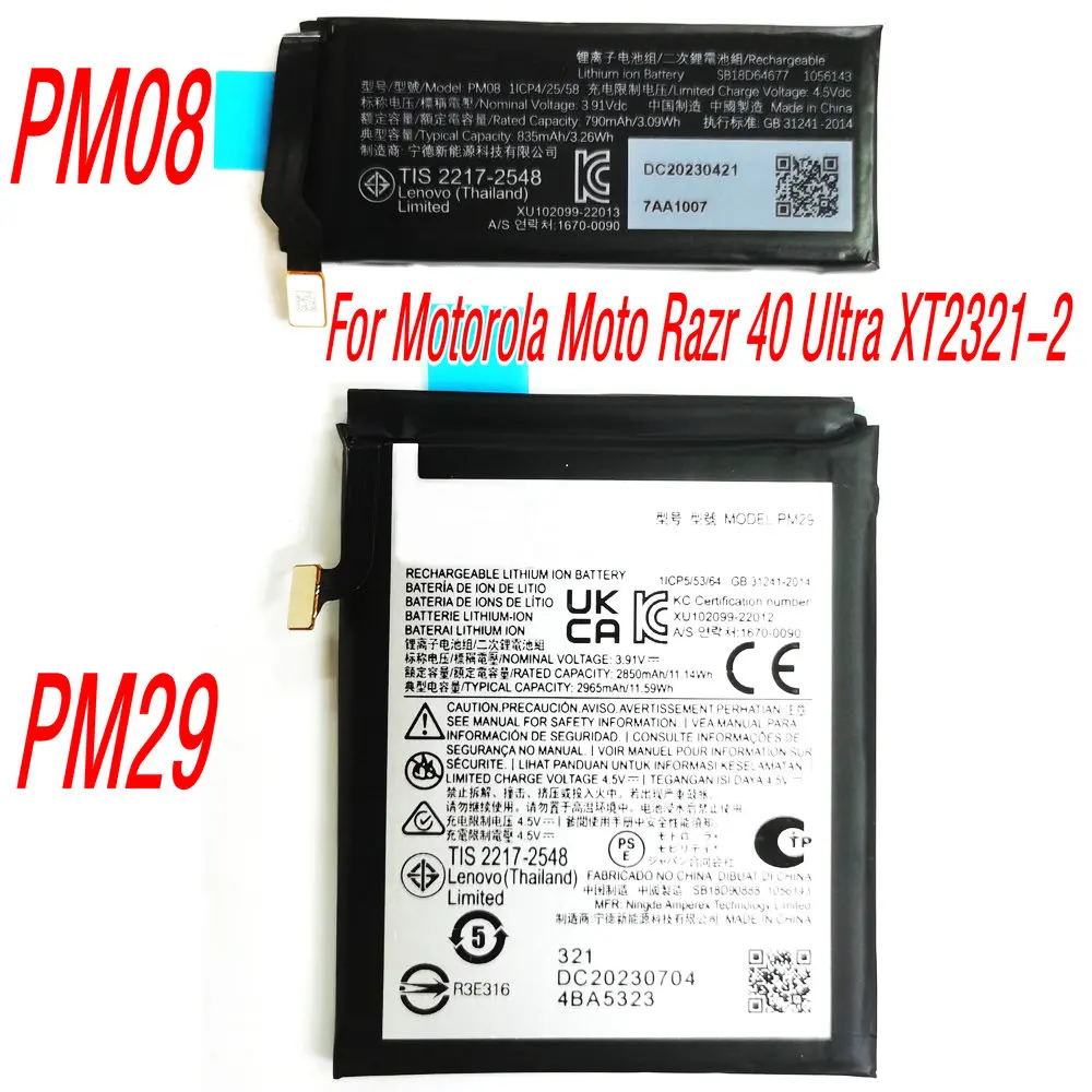 Пара сменных аккумуляторов 3,91 В PM29 2850 мАч PM08 790 мАч для мобильного телефона Motorola Moto Razr 40 Ultra XT2321-2
Пара сменных аккумуляторов 3,91 В PM29 2850 мАч PM08 790 мАч для мобильного телефона Motorola Moto Razr 40 Ultra XT2321-2