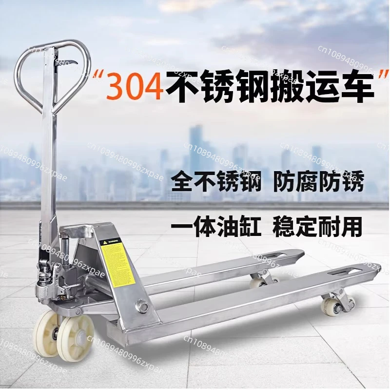 All 304 stainless steel truck 2 tons 2.5 tons forklift manual hydraulic pallet stainless steel
All 304 stainless steel truck 2 tons 2.5 tons forklift manual hydraulic pallet stainless steel