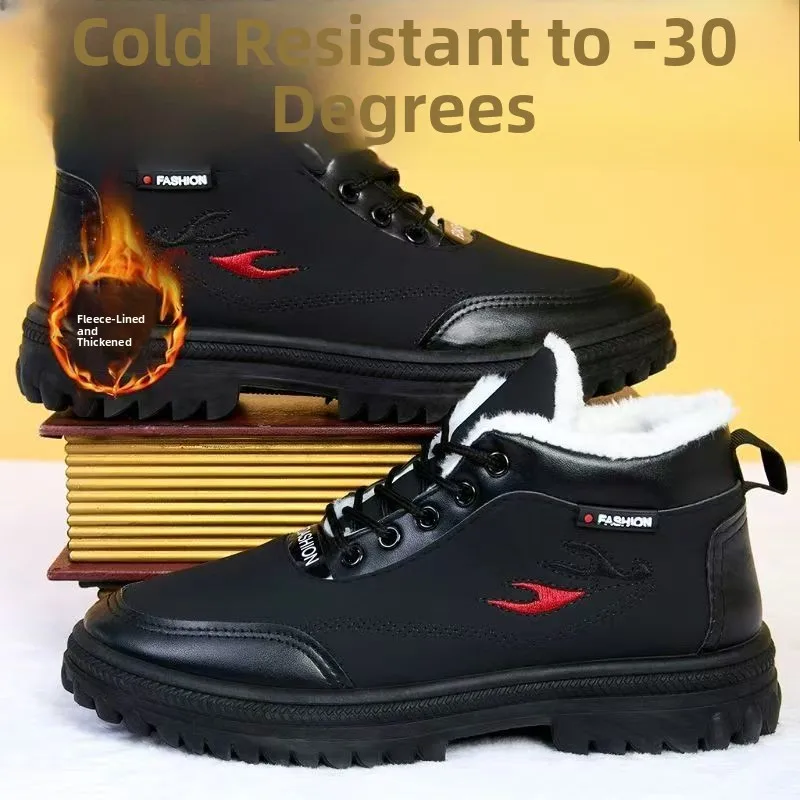 Мужские зимние утепленные ботинки из хлопка и кожи с высоким берцем, мягкой подошвой, противоскользящие, повседневные, для папы, снегоступы
Мужские зимние утепленные ботинки из хлопка и кожи с высоким берцем, мягкой подошвой, противоскользящие, повседневные, для папы, снегоступы