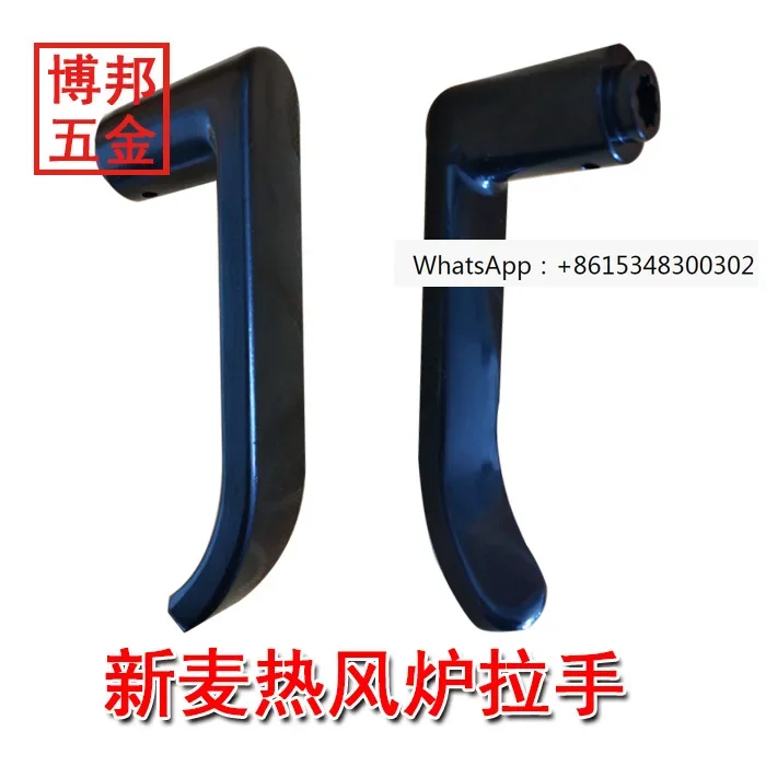 Hot air stove accessories New wheat Hot air stove door handle New wheat door handle New wheat oven handle
Hot air stove accessories New wheat Hot air stove door handle New wheat door handle New wheat oven handle