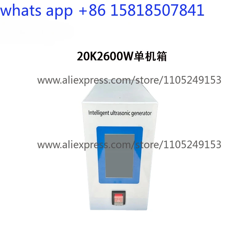 Generator compound machine embossing chassis 20K18K intelligent frequency tracking non-woven fabric 15k welding
Generator compound machine embossing chassis 20K18K intelligent frequency tracking non-woven fabric 15k welding