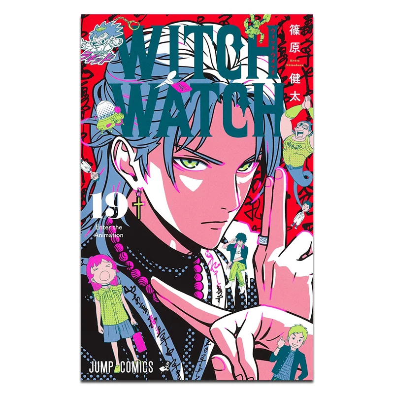 Witchwatch 19 Kenta Shinohara Shueisha 9784088842516 Книга
Witchwatch 19 Kenta Shinohara Shueisha 9784088842516 Книга