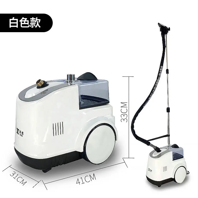 Steam Garment Steamer: Home Use, Commercial Laundry, and Tailor Shops; High-Powered Upright Electric Iron
Steam Garment Steamer: Home Use, Commercial Laundry, and Tailor Shops; High-Powered Upright Electric Iron