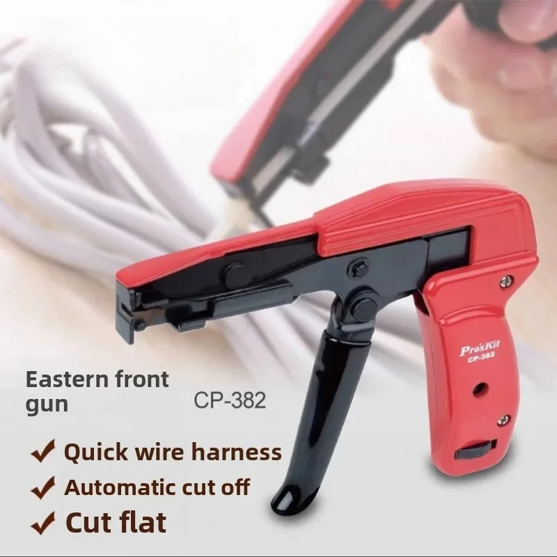 Pro'sKit CP-382 Cable Tie Gun Cable Tie Pliers Nylon Cable Tie Gun Wire Bundling Gun Adjustable Wire Tying Tool High Quality
Pro'sKit CP-382 Cable Tie Gun Cable Tie Pliers Nylon Cable Tie Gun Wire Bundling Gun Adjustable Wire Tying Tool High Quality