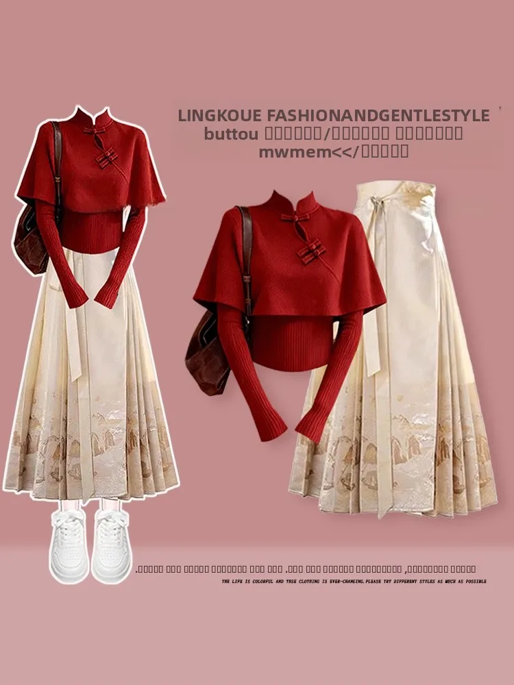 New Chinese Style Autumn Winter Set Women's Anti-Aging Super Beautiful Knitted Sweater Shawl Fashionable Face Skirt Thr...
New Chinese Style Autumn Winter Set Women's Anti-Aging Super Beautiful Knitted Sweater Shawl Fashionable Face Skirt Thr...
