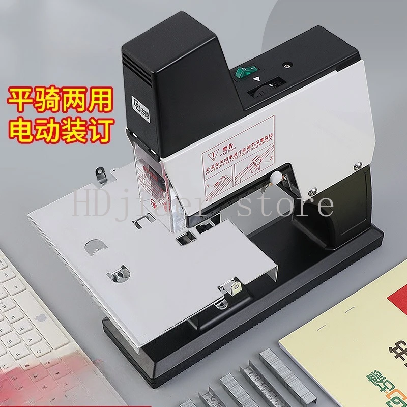 GD105 Fully Automatic Binding Machine A3/A4 Horseback Nail Sewing Stapler Contract Manual Archive Bid
GD105 Fully Automatic Binding Machine A3/A4 Horseback Nail Sewing Stapler Contract Manual Archive Bid
