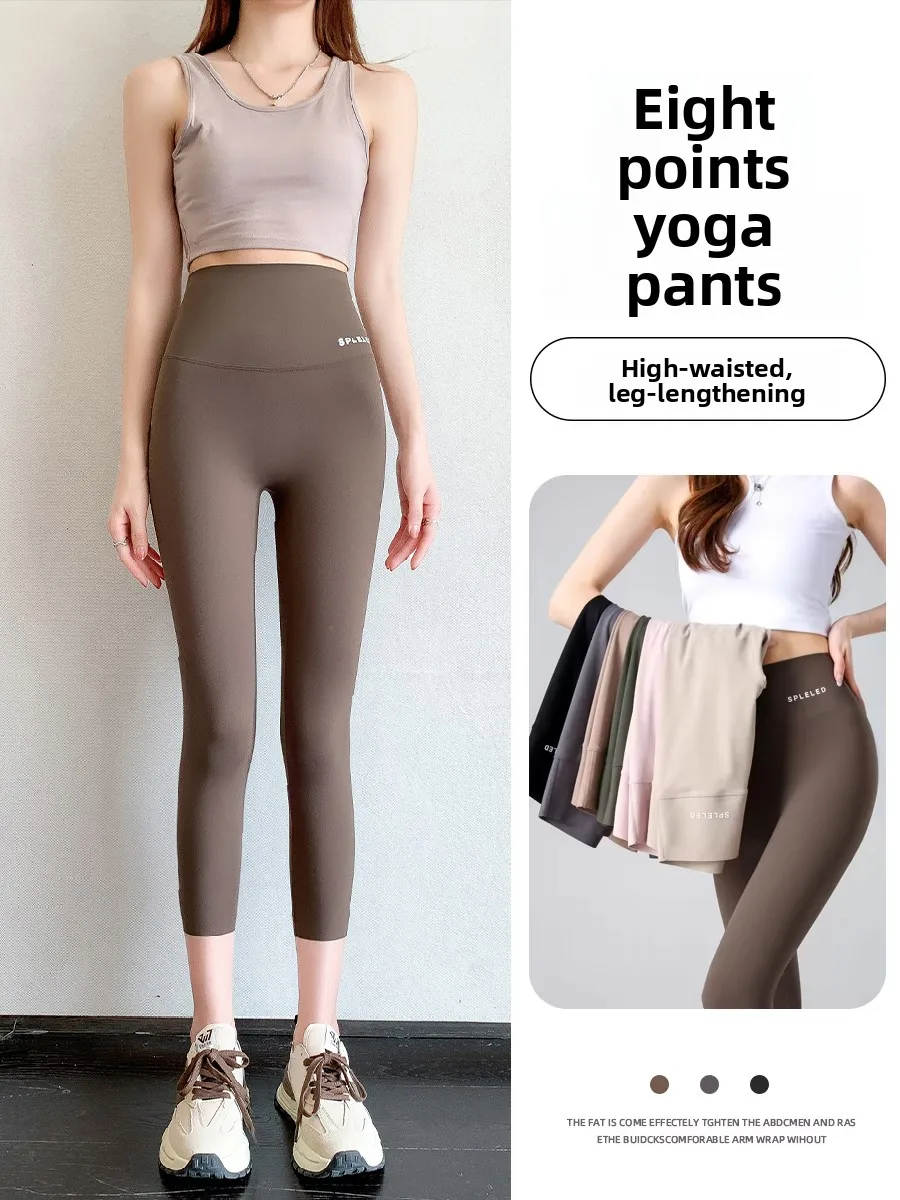 High Waist Yoga Pants Women's Thin Spor Tight Fit Eighteen Summer Spring Autumn Outerwear ark Pants High Waist Spor
High Waist Yoga Pants Women's Thin Spor Tight Fit Eighteen Summer Spring Autumn Outerwear ark Pants High Waist Spor