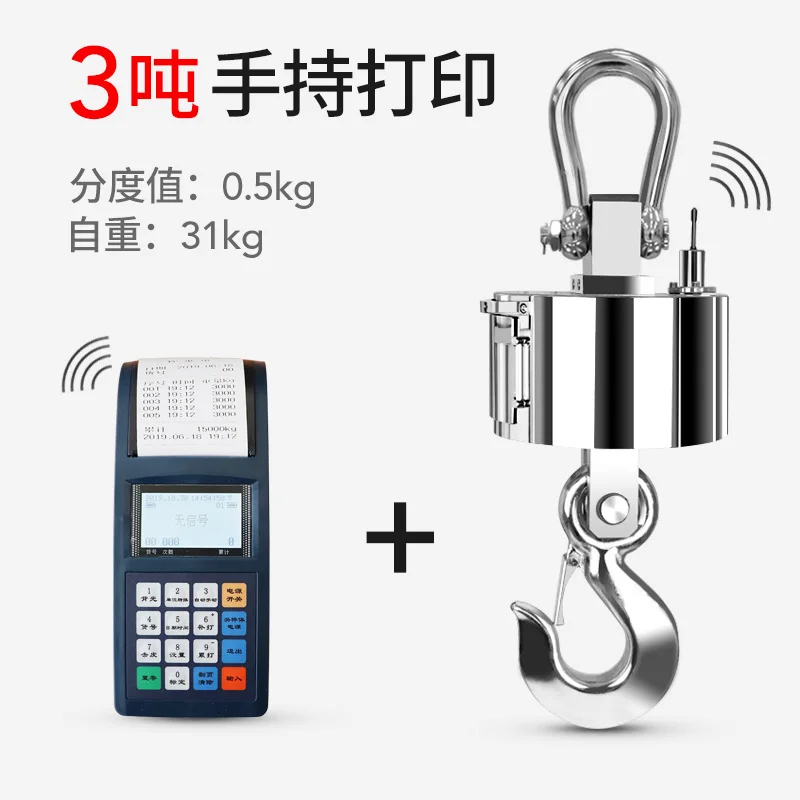 Electronic crane scale Wireless printing crane scale 2t 3t 5t 10t 20t 30t with printing crane hook scale
Electronic crane scale Wireless printing crane scale 2t 3t 5t 10t 20t 30t with printing crane hook scale