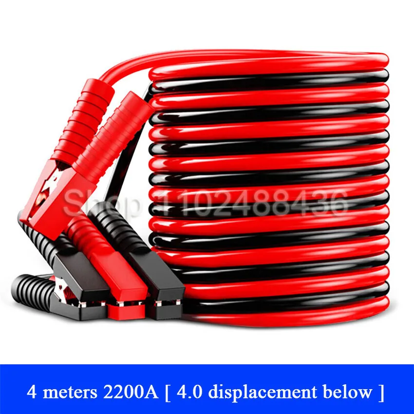 2200AMP 2500AMP 4M автомобильный аккумулятор переходники усилители кабелей перемычка для автомобиля фургон грузовик
2200AMP 2500AMP 4M автомобильный аккумулятор переходники усилители кабелей перемычка для автомобиля фургон грузовик