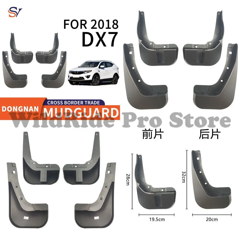 Передние и задние брызговики для автомобиля DONGNAN DX7 2018-2019, простая установка, мягкая резина из полипропилена, защита крыльев
Передние и задние брызговики для автомобиля DONGNAN DX7 2018-2019, простая установка, мягкая резина из полипропилена, защита крыльев