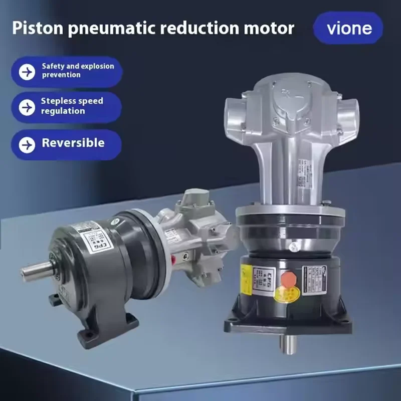 VIONE high-power piston pneumatic motor with gear reducer, low speed, high torque, reversible, adjustable speed
VIONE high-power piston pneumatic motor with gear reducer, low speed, high torque, reversible, adjustable speed