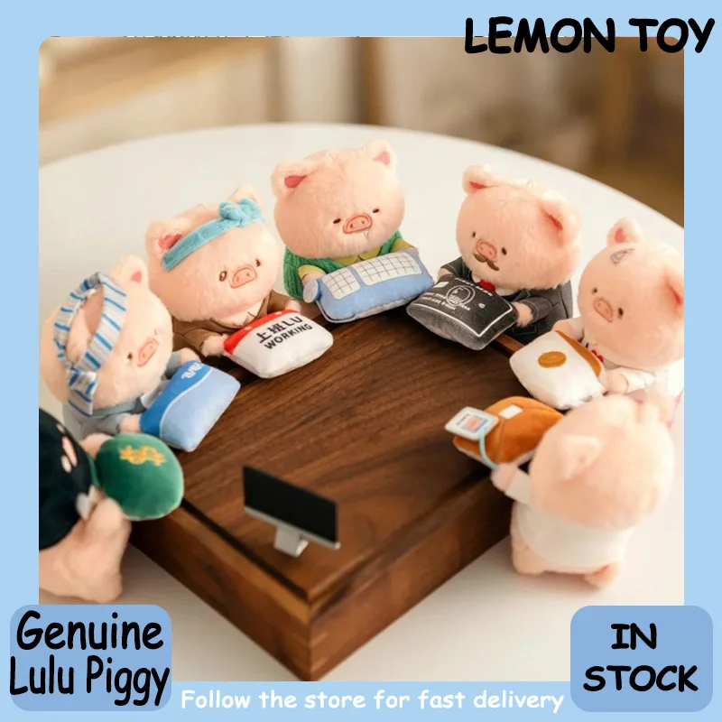 Original Lulu The Piggy My Workplace Partners Series Blind Box Cute Pendant Desktop Decor Trendy Collectible Toy Gift
Original Lulu The Piggy My Workplace Partners Series Blind Box Cute Pendant Desktop Decor Trendy Collectible Toy Gift