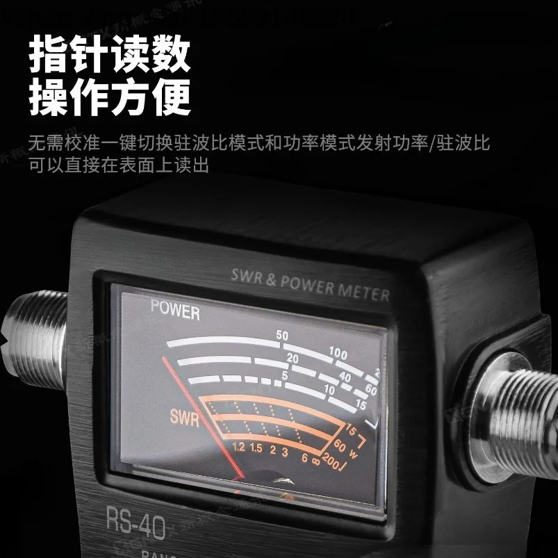 RS-40 SWR Standing Wave Meter Power Meter RS40 200W High Power UV Dual Stage
RS-40 SWR Standing Wave Meter Power Meter RS40 200W High Power UV Dual Stage