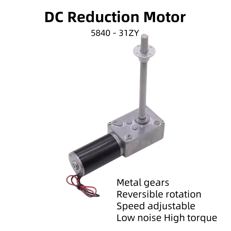 5840-31ZY Редукторный двигатель постоянного тока 12 В/24 В, Червячный редукторный двигатель с самоблокировкой и резьбовым валом M8
5840-31ZY Редукторный двигатель постоянного тока 12 В/24 В, Червячный редукторный двигатель с самоблокировкой и резьбовым валом M8