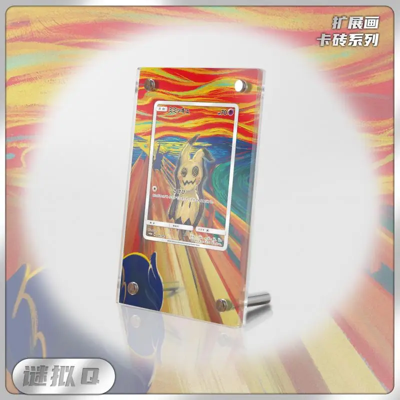 Мультфильм PTCG Крик монаха Mimikyu Расширенный рисунок акриловая плитка для карточек За исключением карты
Мультфильм PTCG Крик монаха Mimikyu Расширенный рисунок акриловая плитка для карточек За исключением карты