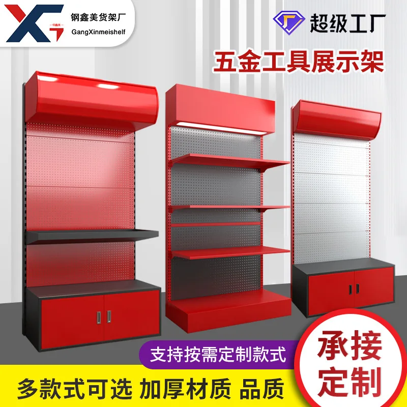Custom. Factory Shelf Hardware Display Stand Supermarket Department Store Display Rack Metal Cabinet Product New Displ
Custom. Factory Shelf Hardware Display Stand Supermarket Department Store Display Rack Metal Cabinet Product New Displ