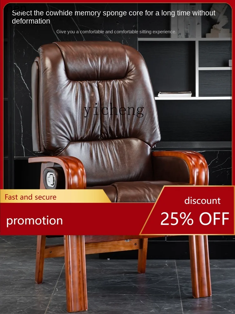 YFY Reclining Office Chair Authentic Leather Comfortable Study Computer Chair Backrest for the Elderly