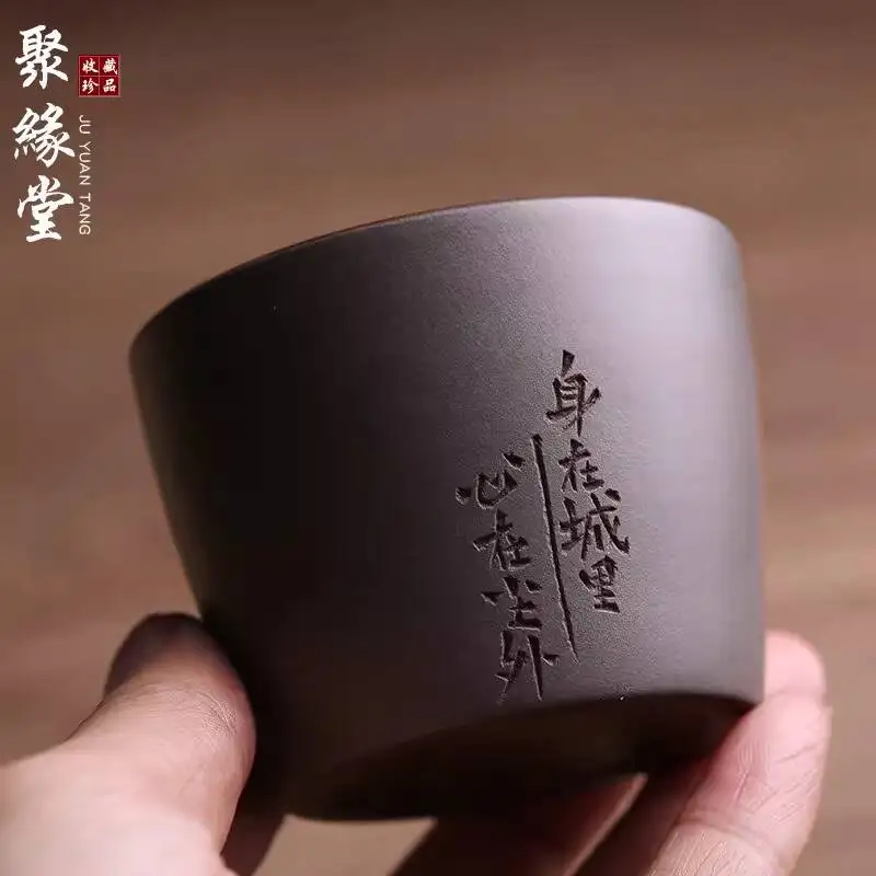 Yixing Original Purple Clay Master Tasting Purely Handmade By Famous Artist Wu Chunyan, Single Cup, High-End Kung Fu Tea Set
Yixing Original Purple Clay Master Tasting Purely Handmade By Famous Artist Wu Chunyan, Single Cup, High-End Kung Fu Tea Set