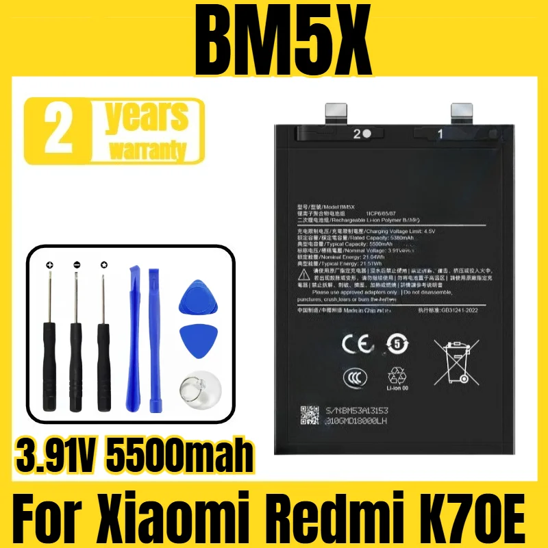 Applicable to Xiaomi Redmi K70E battery BM5X mobile phone battery, new large capacity, free tool 3.91V 5500mah
Applicable to Xiaomi Redmi K70E battery BM5X mobile phone battery, new large capacity, free tool 3.91V 5500mah