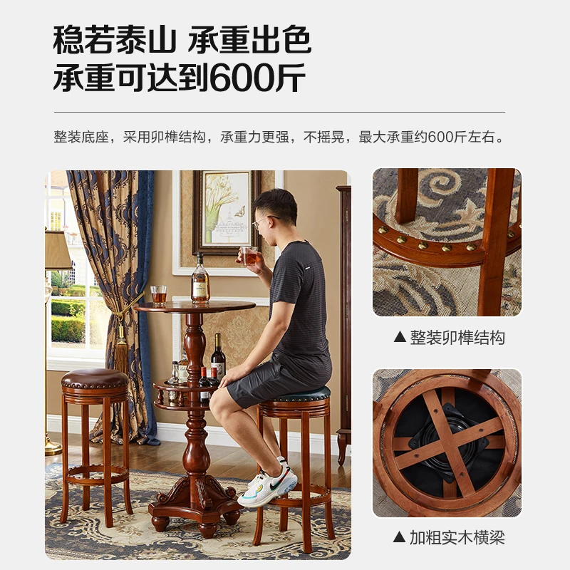 American solid wood rotatable chair high retro bar chair bar stool home high stool
American solid wood rotatable chair high retro bar chair bar stool home high stool