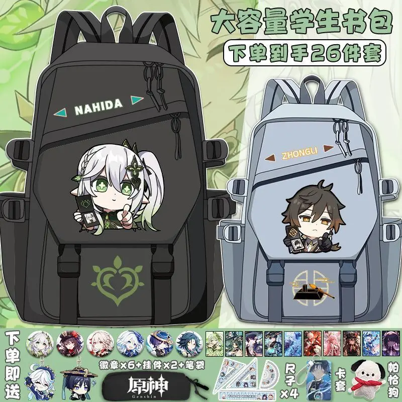 Genshin Impact Hu Tao Anime Backpack Middle Girls, Large Capacity, Lightweight, 2024 New Model, Suitable For Primary And Anime 
Genshin Impact Hu Tao Anime Backpack Middle Girls, Large Capacity, Lightweight, 2024 New Model, Suitable For Primary And Anime
