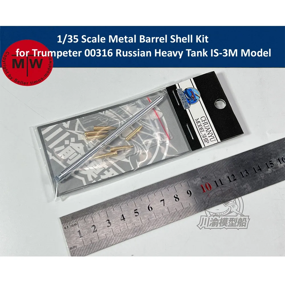 Набор металлических корпусов в масштабе 1/35 для Trumpeter 00316, тяжелый танк в русском стиле, модель CYT191
