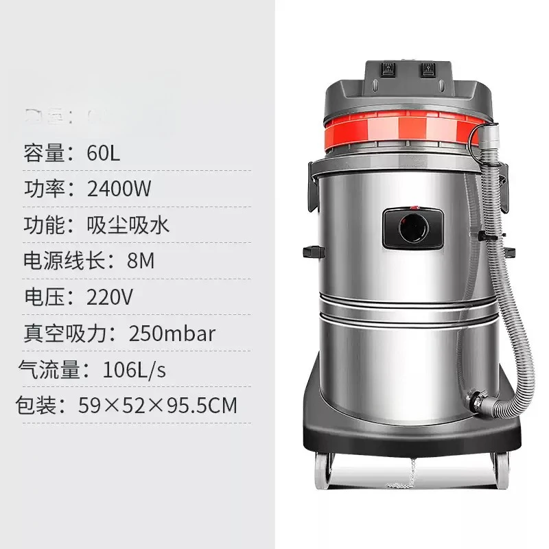 Vacuum Cleaner Commercial Powerful High Power 3000W Factory Water Suction Machine
Vacuum Cleaner Commercial Powerful High Power 3000W Factory Water Suction Machine