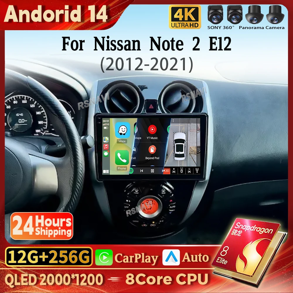 Qualcomm Snapdragon Android 14 Carplay Auto Car Radio Multimedia Player For Nissan Note 2 E12 2012-2021 Autoradio Stereo GPS DSP
Qualcomm Snapdragon Android 14 Carplay Auto Car Radio Multimedia Player For Nissan Note 2 E12 2012-2021 Autoradio Stereo GPS DSP
