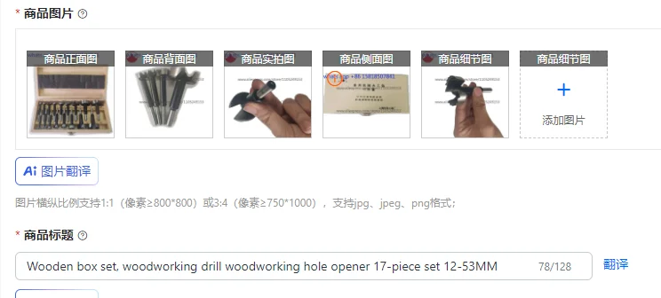 Wooden box set, woodworking drill woodworking hole opener 17-piece set 12-53MM
Wooden box set, woodworking drill woodworking hole opener 17-piece set 12-53MM