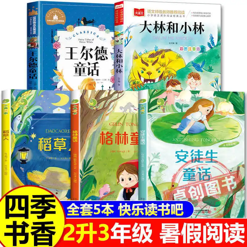 Extracurricular Reading for Grades 2-3, Four Seasons Reading Together, Dalin and Xiaolin, Wilde Fairy Tales
Extracurricular Reading for Grades 2-3, Four Seasons Reading Together, Dalin and Xiaolin, Wilde Fairy Tales